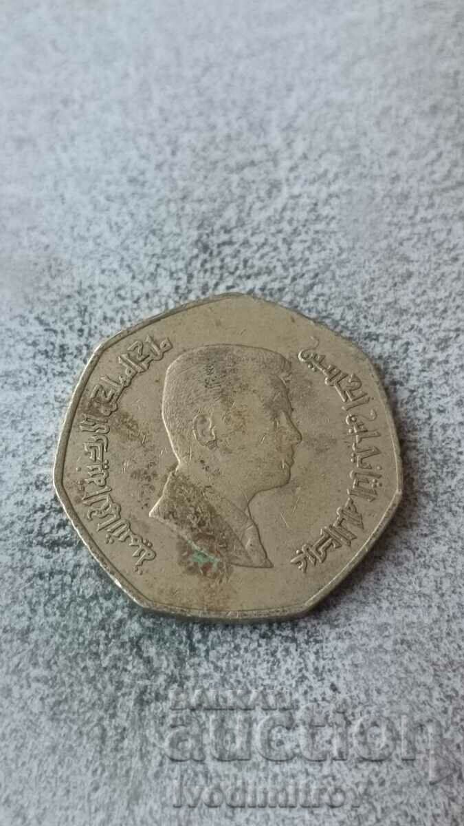 Jordan 1/4 dinar 2009 with price 1.65 BGN | € 0.84 Jordan 1/4 dinar 2009 with price 1.65 BGN | € 0.84