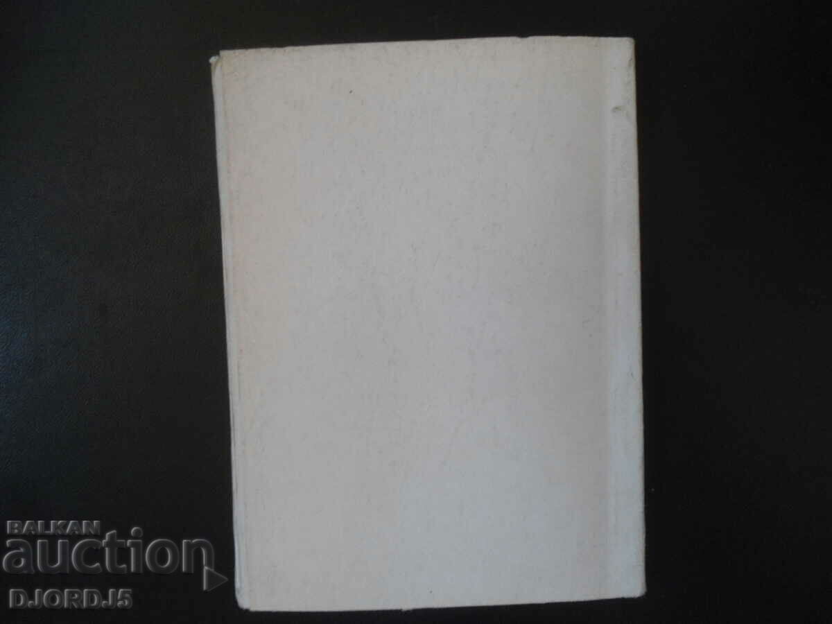 COMPILATION of developed biology lessons, reports and articles - 6 COMPILATION of developed biology lessons, reports and articles - 6