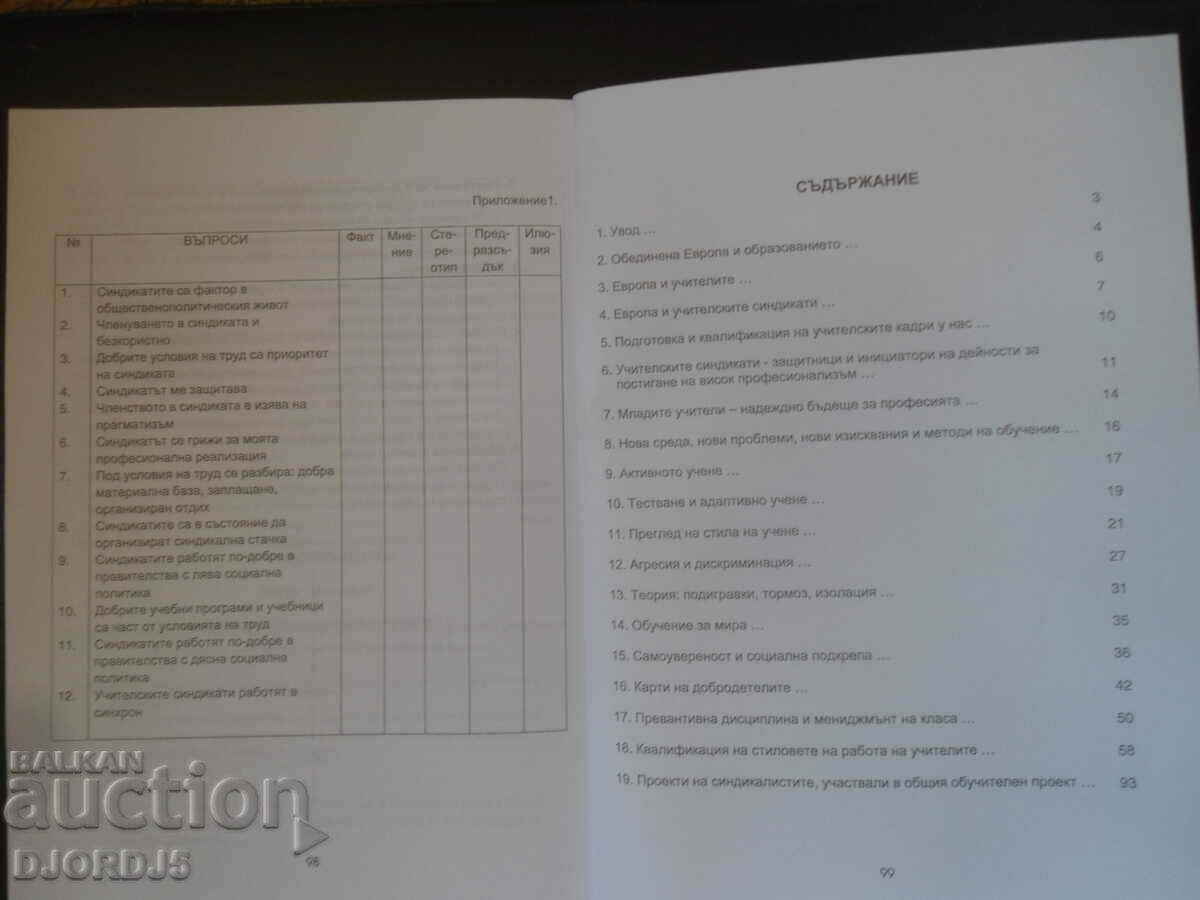 Delivery of HANDBOOK on the training project to strengthen teachers'..