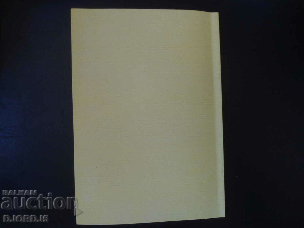 HANDBOOK on the training project to strengthen teachers'.. - 5