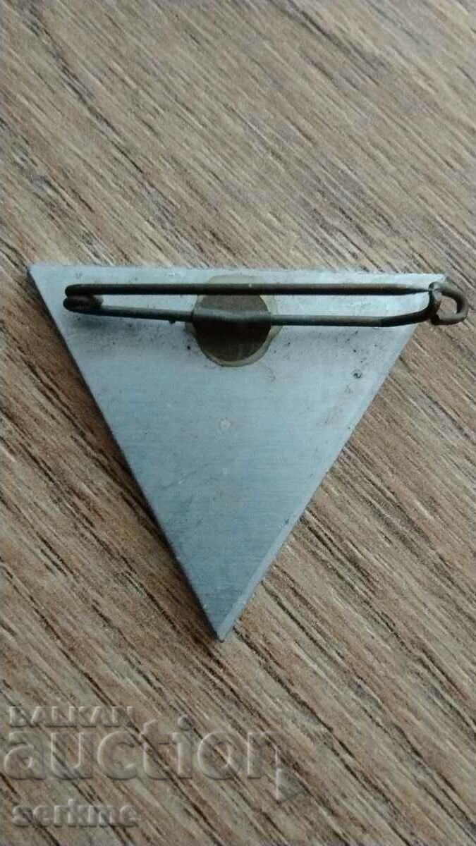 Badge with price 10.00 BGN | € 5.11 Badge with price 10.00 BGN | € 5.11