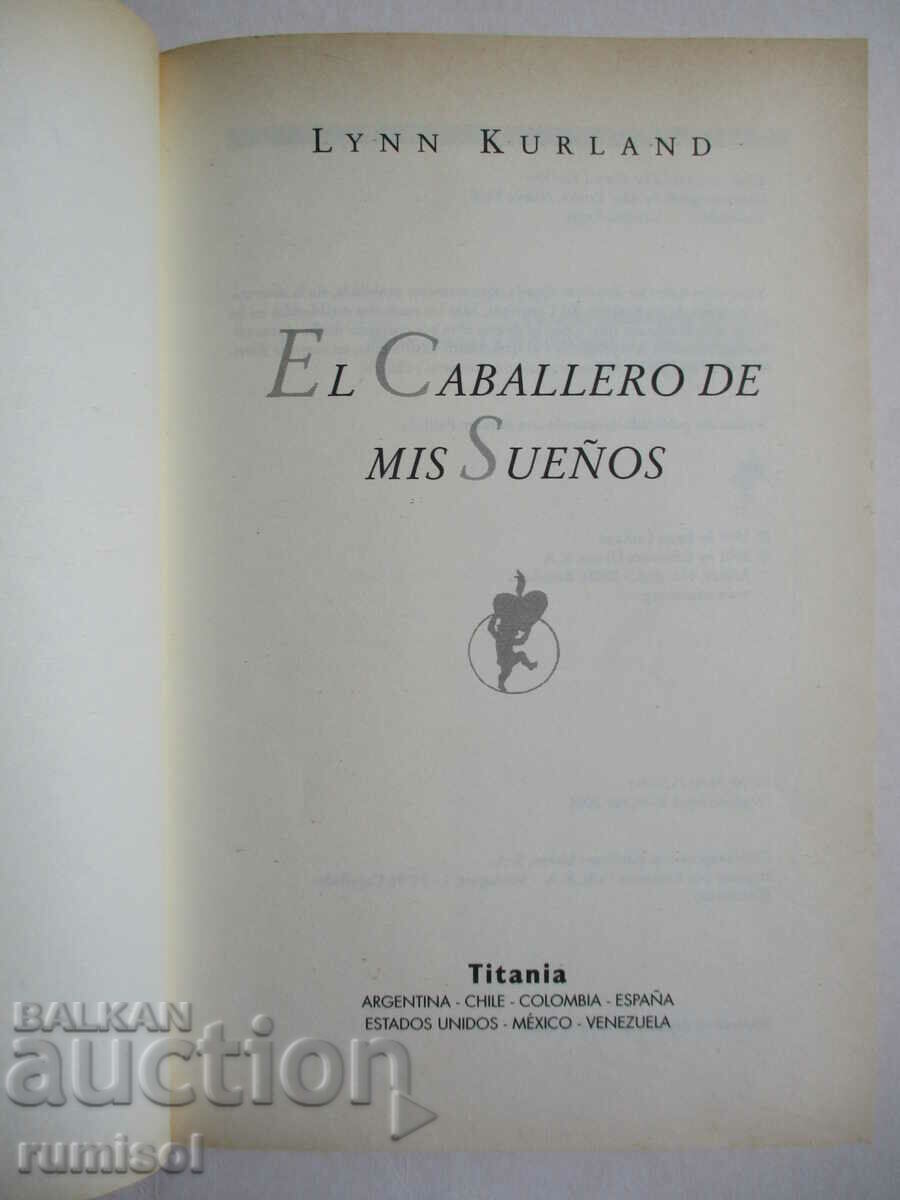 El caballero de mis sueños - Lynn Kurland with price 8.79 BGN | € 4.49
