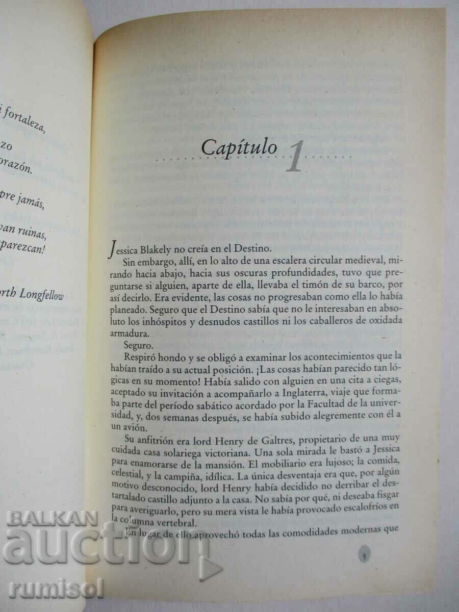 Аукцион El caballero de mis sueños - Lynn Kurland