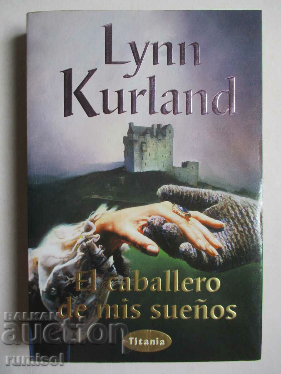 El caballero de mis sueños - Lynn Kurland