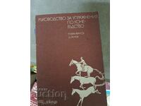Horsemanship Exercise Guide