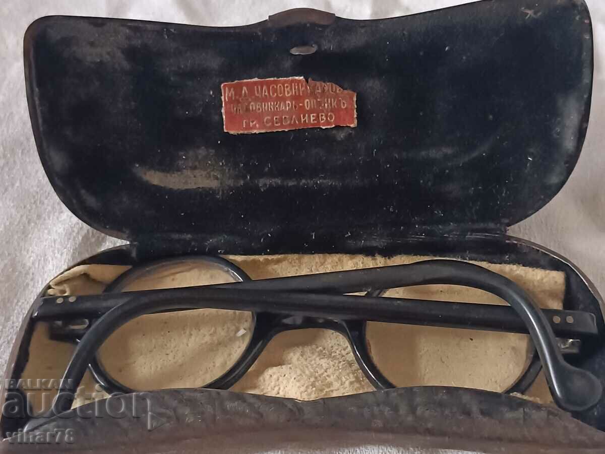 OLD GLASSES-PENSNE with price 159.99 BGN | € 81.80 OLD GLASSES-PENSNE with price 159.99 BGN | € 81.80