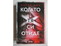 When She's Gone - Alex Dahl