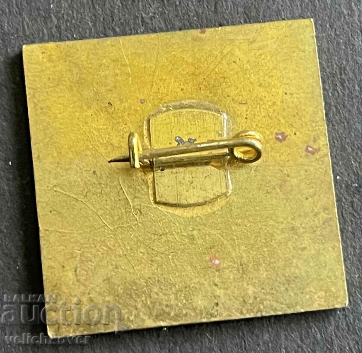 37681 Bulgaria sign exhibition 30 years On the Road to Socialism Moscow with price 3.00 BGN | € 1.53