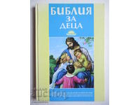 Bible for children