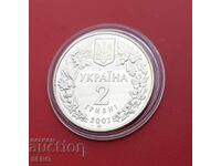 Украйна-2 гривни 2003-Зубър/бизон/-рядка-тираж 50 х. бр.