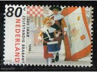 1996. Olanda. 200 de ani de la independența Brabantului.