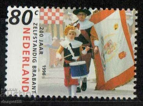1996. Ολλανδία. 200 χρόνια από την ανεξαρτησία της Μπραμπάντ.