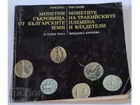 Монети на тракийските племена