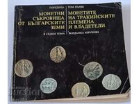 Monede ale triburilor tracice