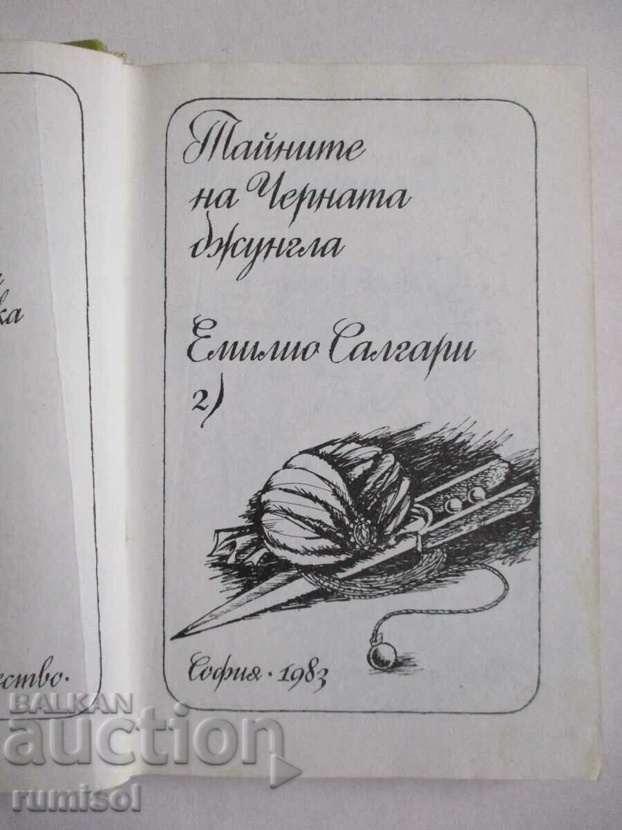 Secrets of the Black Jungle - Emilio Salgari με τιμή € 0.49 | 0.96 BGN