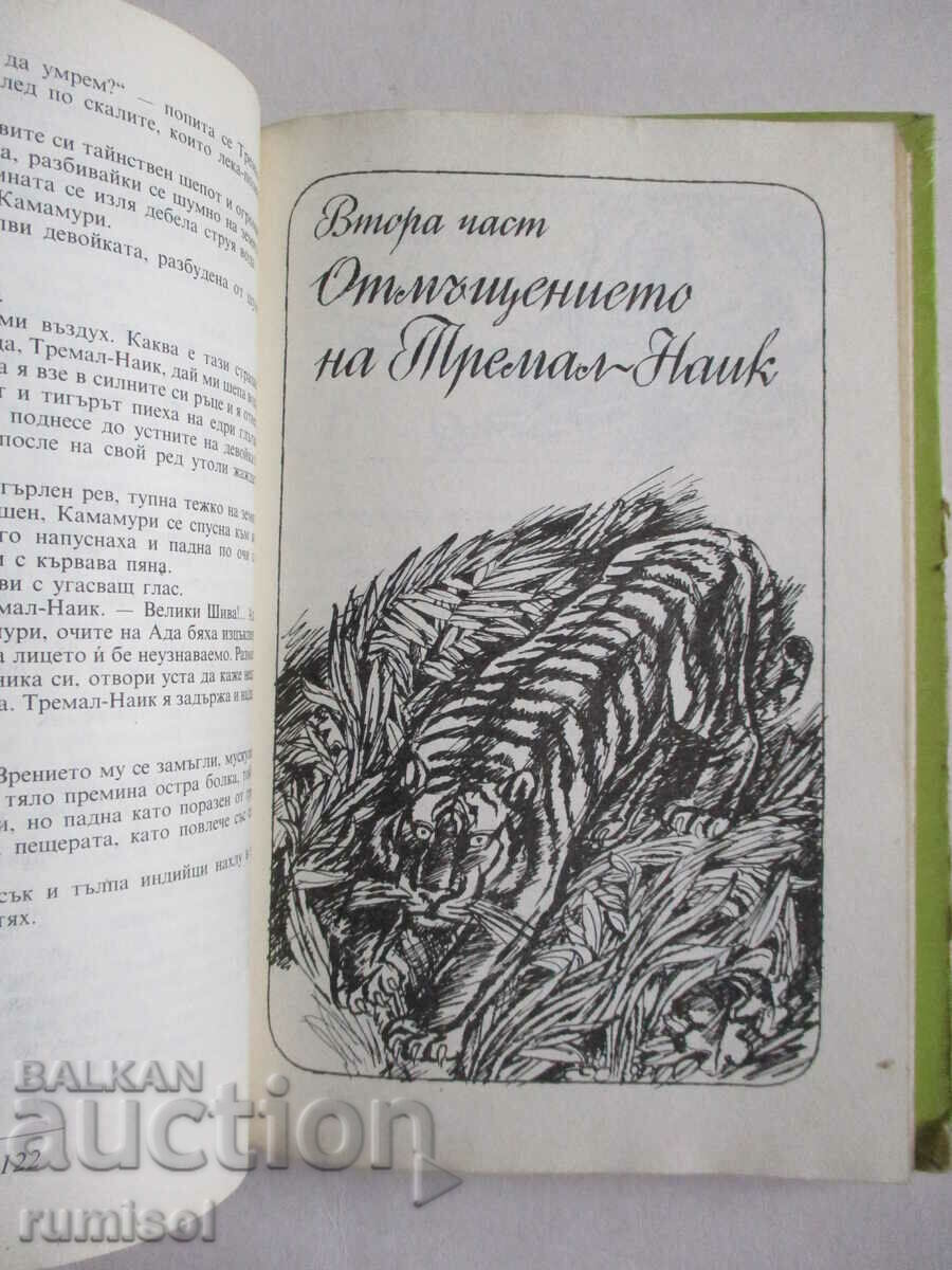 Secrets of the Black Jungle - Emilio Salgari - 5 Secrets of the Black Jungle - Emilio Salgari - 5