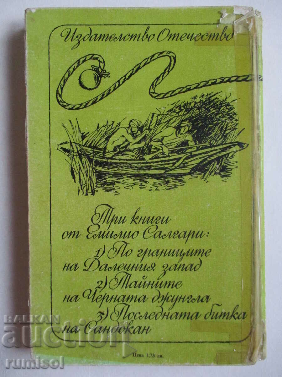 Secrets of the Black Jungle - Emilio Salgari - 6