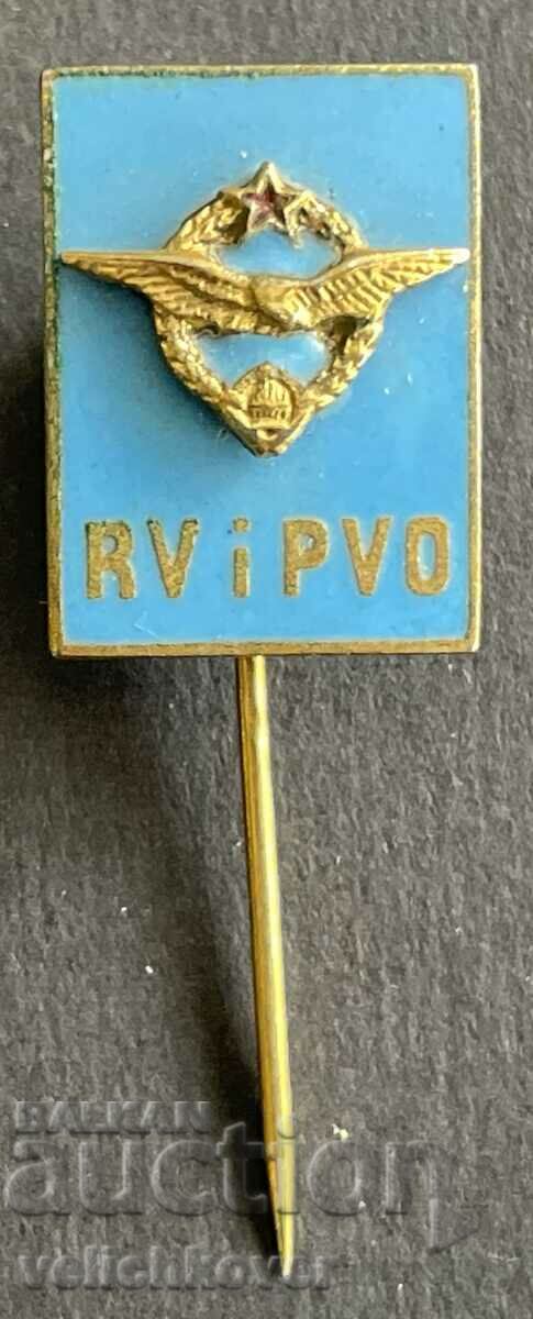 37685 Югославия знак Воено въздушни сили и ПВО Югославия ема
