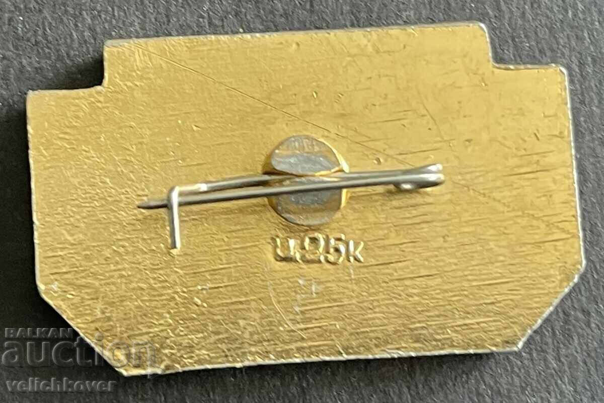 37687 semnul URSS Premiile cu stema și ordinele RSS Moldovenești cu preț 3.00 BGN | € 1.53 37687 semnul URSS Premiile cu stema și ordinele RSS Moldovenești cu preț 3.00 BGN | € 1.53