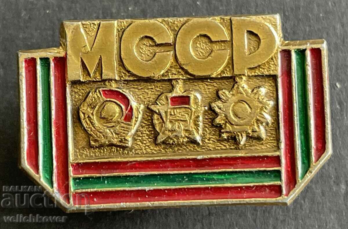 37687 СССР знак Герб награди и ордени на Молдовска ССР