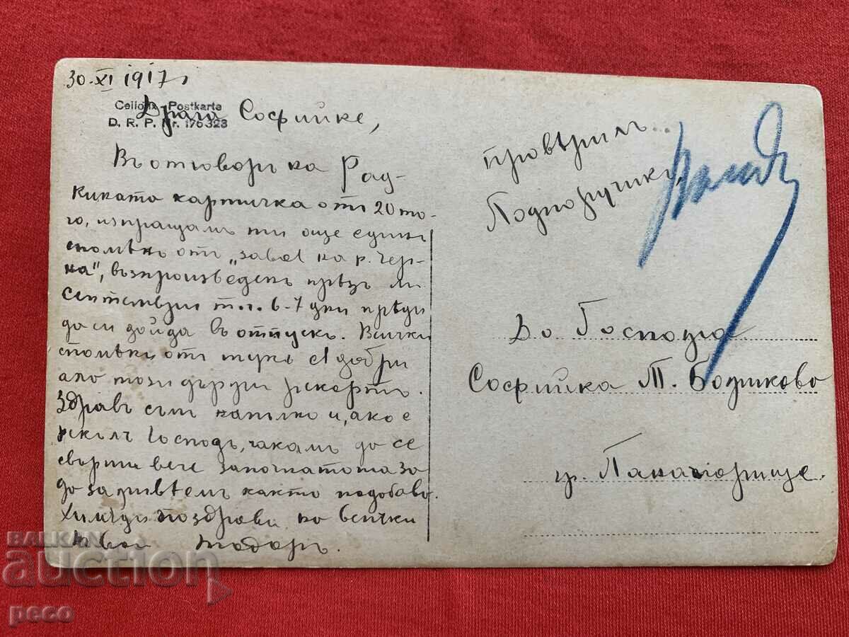 Black Bend 1917 old photo - 5 Black Bend 1917 old photo - 5