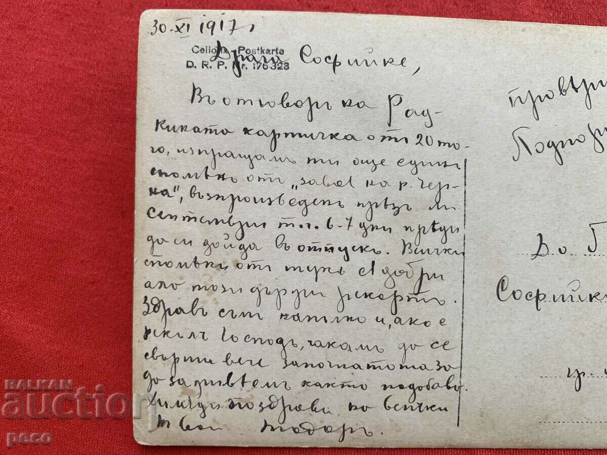 Black Bend 1917 old photo - 6 Black Bend 1917 old photo - 6