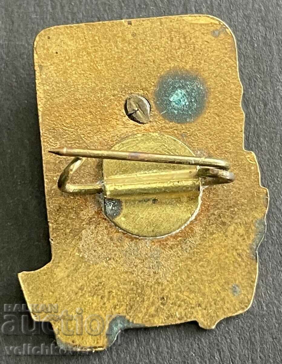 37692 Bulgaria sign Hristo Botev DKMS Komsomol with price 4.00 BGN | € 2.05