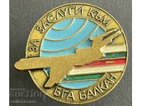 37695 Bulgaria Badge of Merit to BGA Balkan on screw