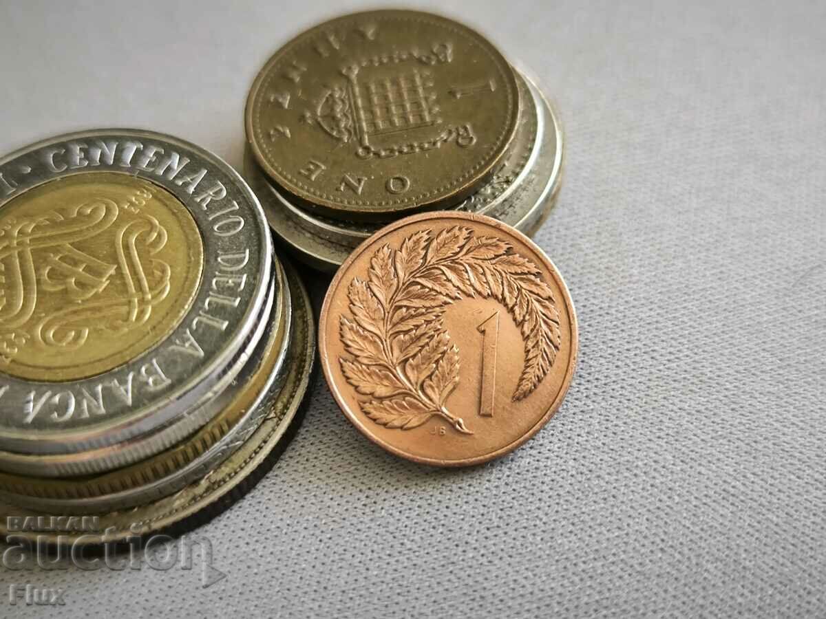 Coin - New Zealand - 1 cent | 1980