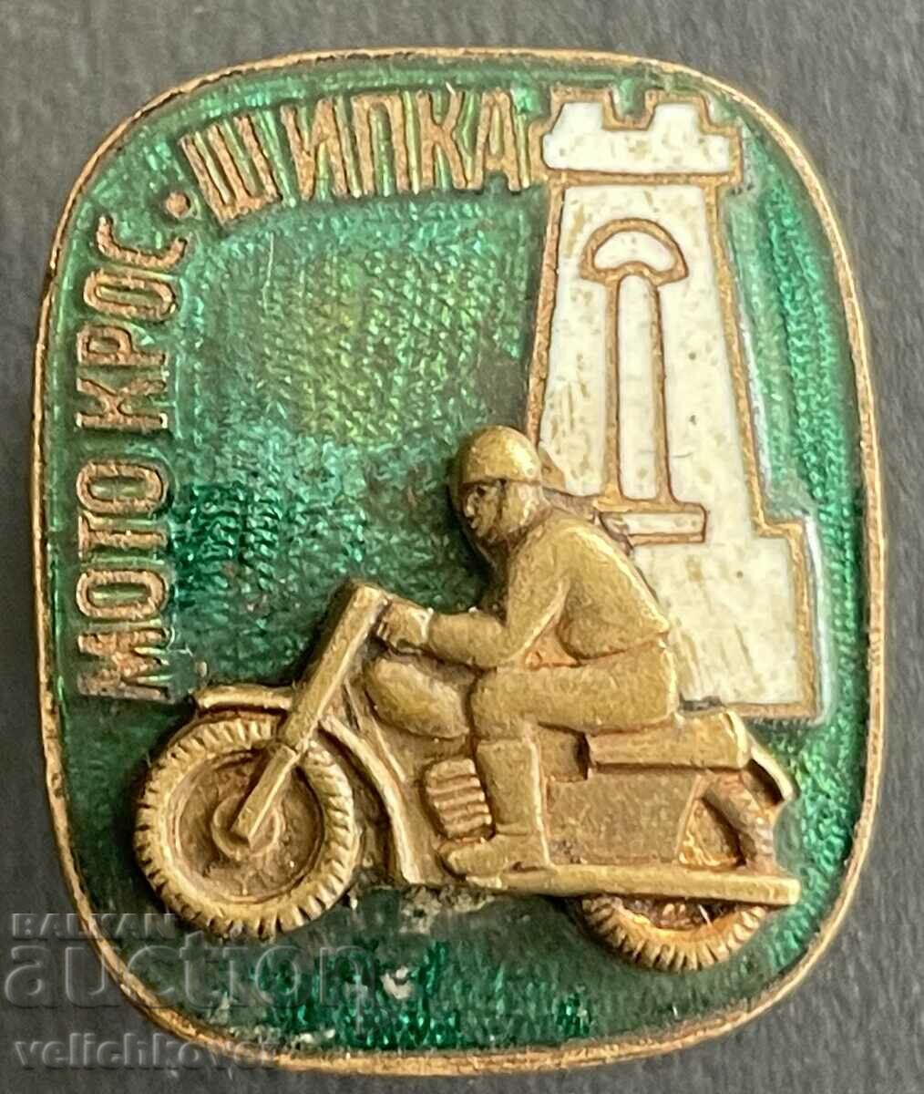 37696 Bulgaria sign Moto Cross Shipka enamel screw 50s.