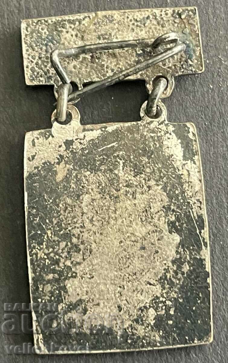 37697 Bulgaria mark For Excellent quality before 1970. with price 5.00 BGN | € 2.56 37697 Bulgaria mark For Excellent quality before 1970. with price 5.00 BGN | € 2.56