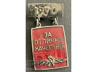 37697 Bulgaria mark For Excellent quality before 1970.