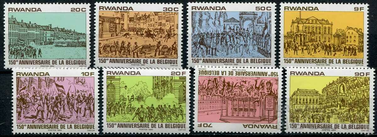 Ρουάντα 1980 MnH - 150 χρόνια ανεξαρτησίας