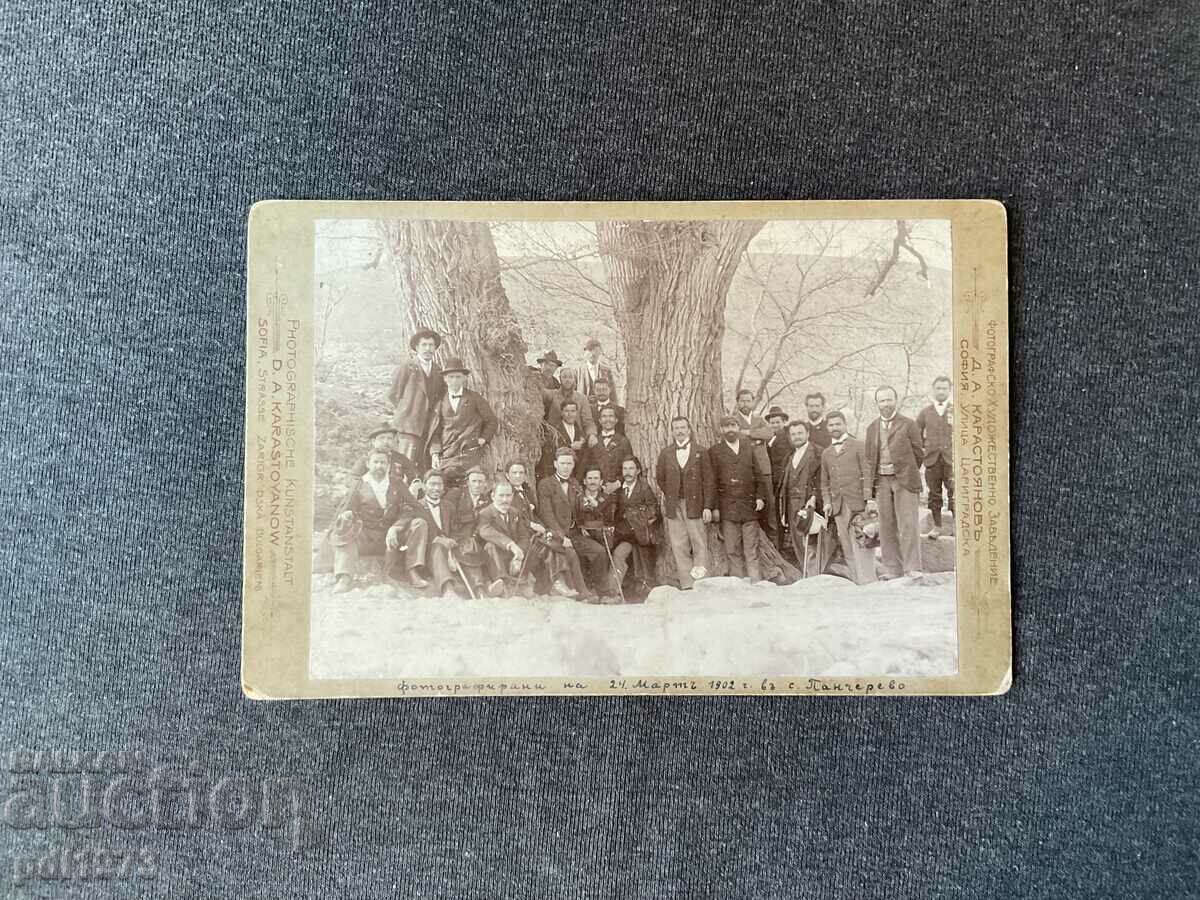 Стара снимка Д.А. Карастоянов групов портрет Панчарево 1902