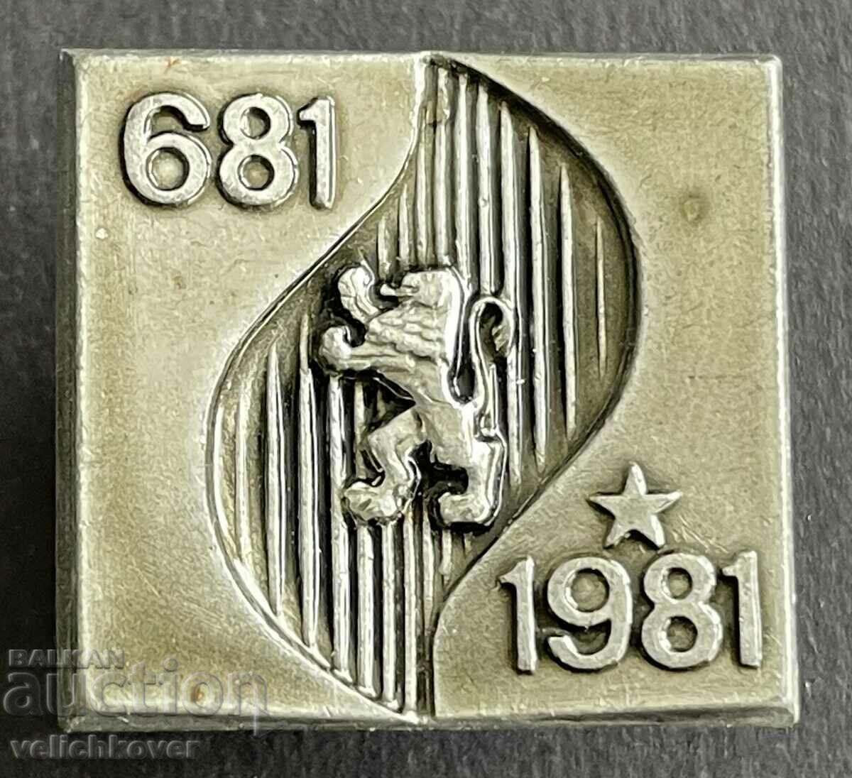 37706 Bulgaria semn 1300 Bulgaria 681-1981