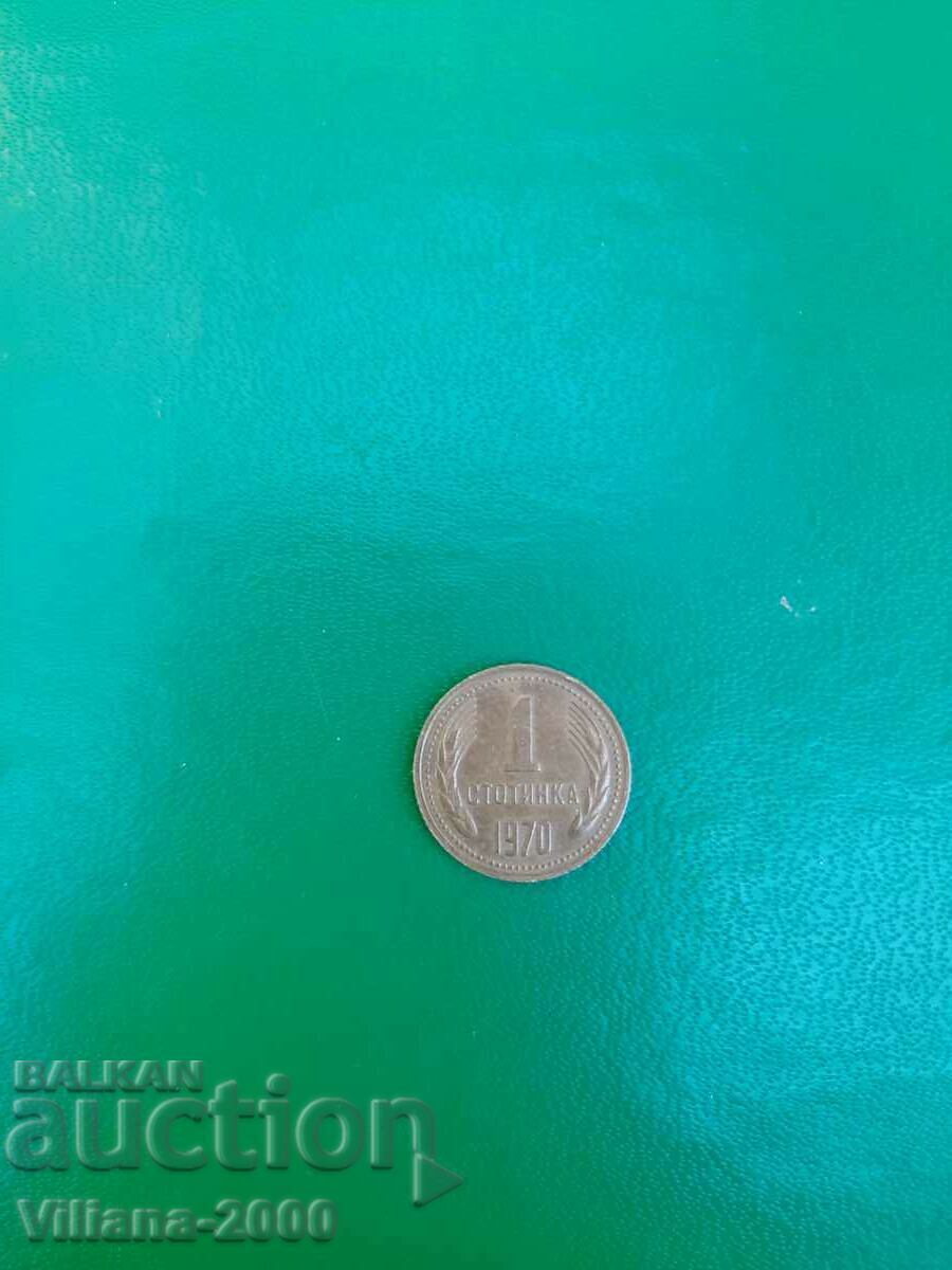 1 penny 1970. Very good condition + 2 bonus coins