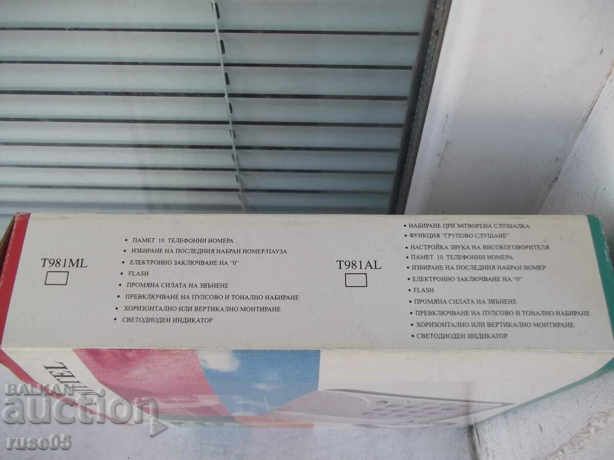 Telefon "F♦O♦C♦U♦S VDS BITTEL" functional cu preț 10.00 BGN | € 5.11 Telefon "F♦O♦C♦U♦S VDS BITTEL" functional cu preț 10.00 BGN | € 5.11