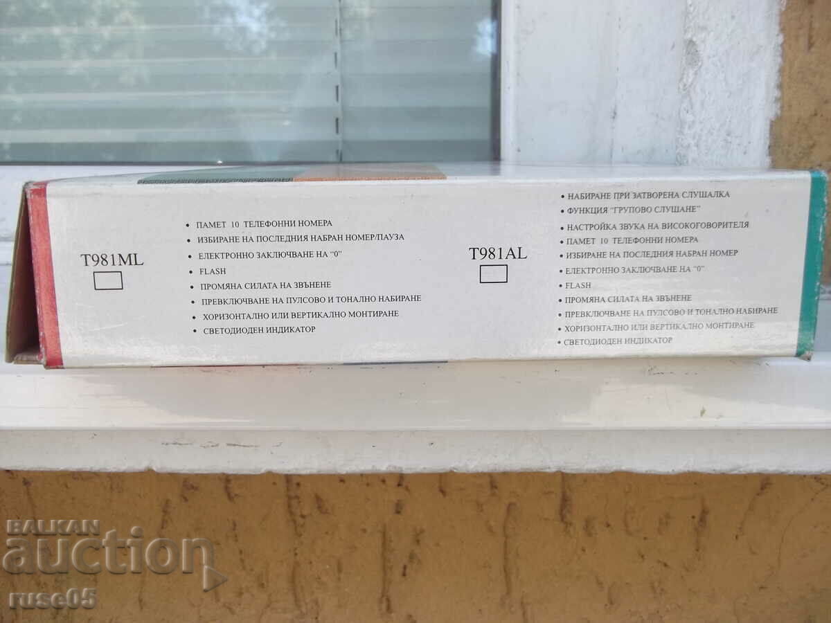 Licitație Telefon "F♦O♦C♦U♦S VDS BITTEL" functional Licitație Telefon "F♦O♦C♦U♦S VDS BITTEL" functional