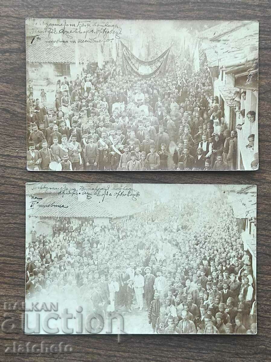 Two old photos welcoming Voivode Petar Acev in G. Oryahovits