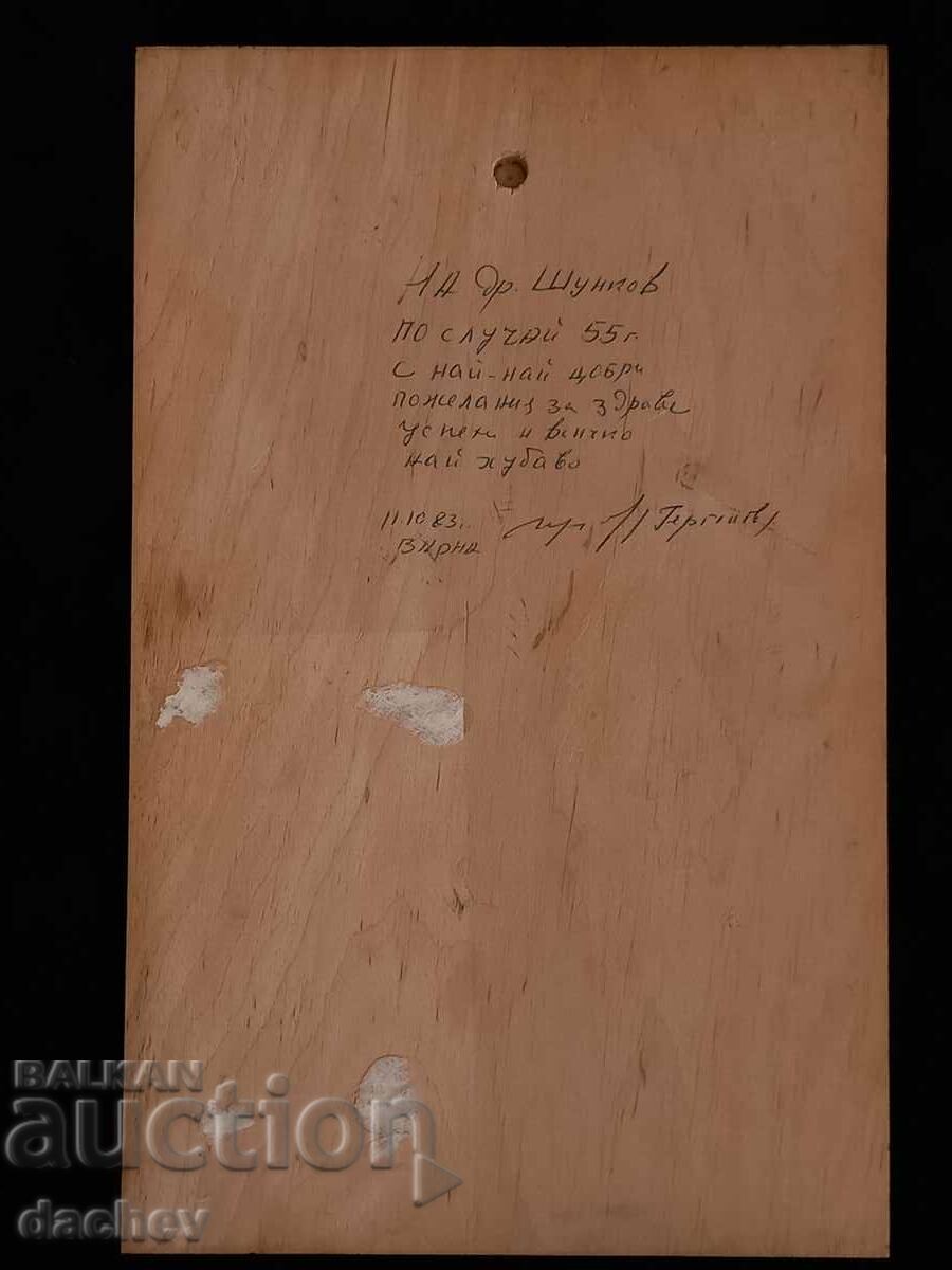 Delivery of Old picture Bulgarian folklore Bride with menzi wearing pafti