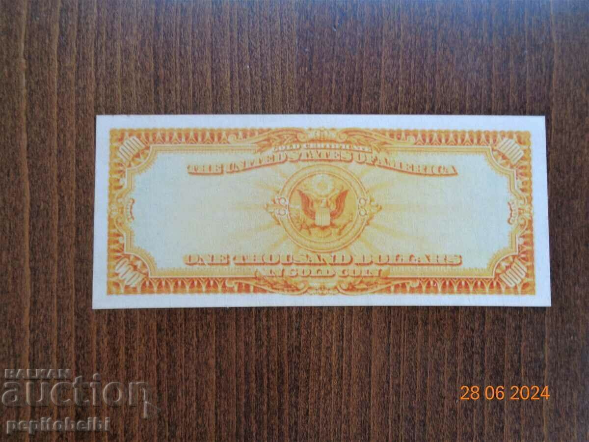 Old and rare US banknote the banknote is a copy with price 8.00 BGN | € 4.09 Old and rare US banknote the banknote is a copy with price 8.00 BGN | € 4.09
