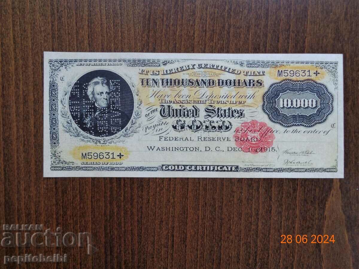 Стара и  рядка банкнота  Сащ  банкнотата е копие