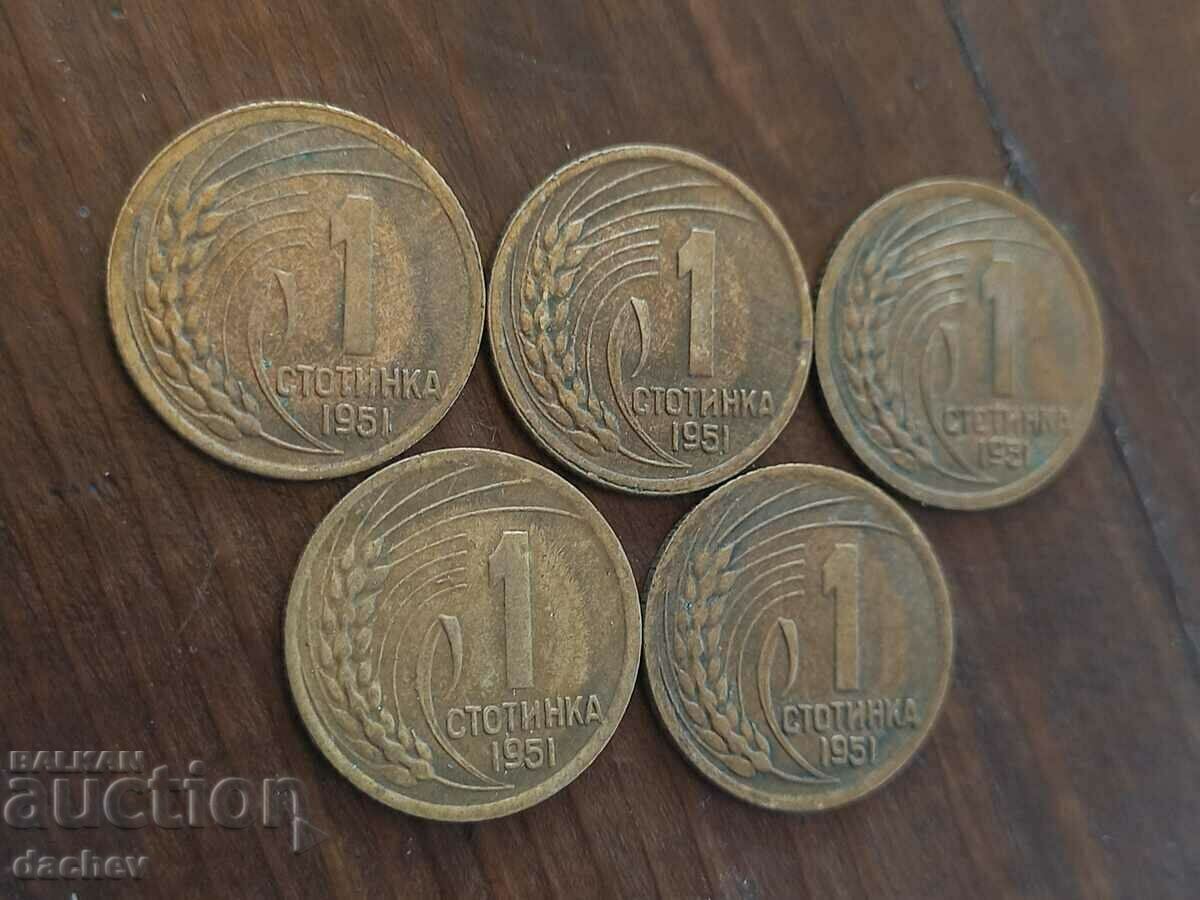 Licitație Lot 5 buc. Moneda de 1 cent 1951