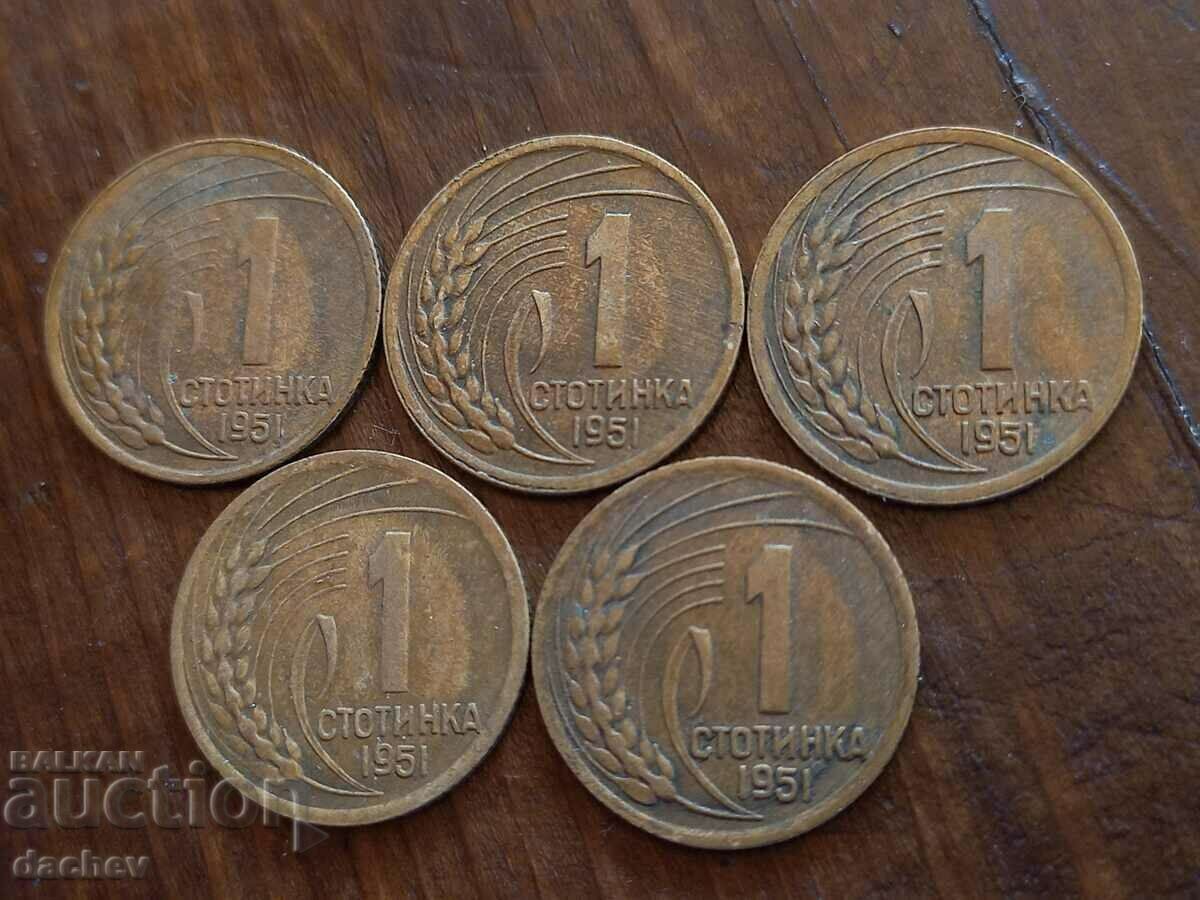Delivery of Lot 5 pcs. 1 cent coin 1951