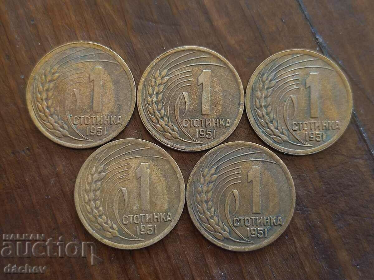 Lot 5 buc. Moneda de 1 cent 1951