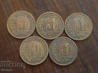 Lot 5 buc. Moneda de 1 cent 1951