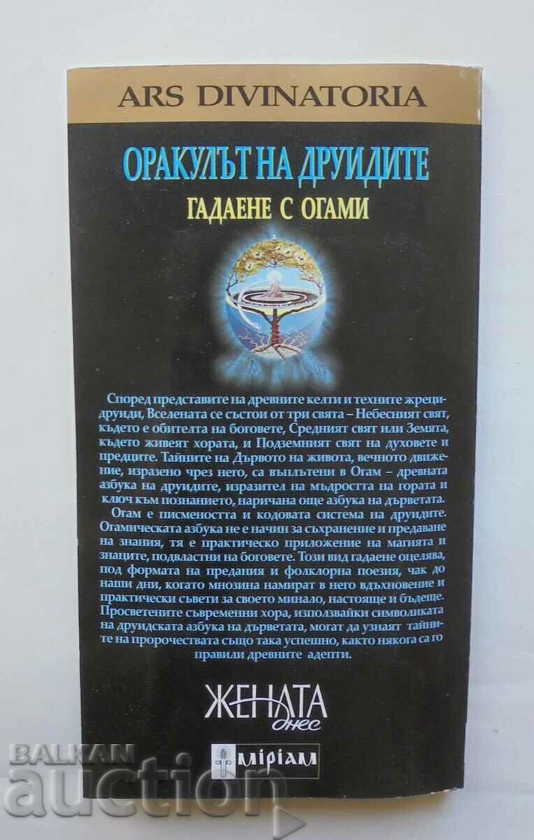The Oracle of the Druids: Ogami Divination 2007 με τιμή 20.00 BGN | € 10.23 The Oracle of the Druids: Ogami Divination 2007 με τιμή 20.00 BGN | € 10.23