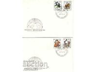 GDR 1986 Grădina Zoologică 2 FDC