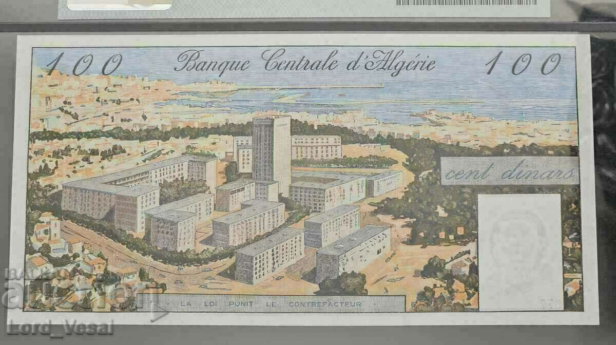 Delivery of Algeria 100 Dinars 1964 PMG 66 EPQ Gem UNC Delivery of Algeria 100 Dinars 1964 PMG 66 EPQ Gem UNC
