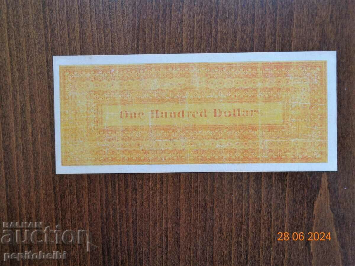 USA very rare banknote copy with price 8.00 BGN | € 4.09 USA very rare banknote copy with price 8.00 BGN | € 4.09